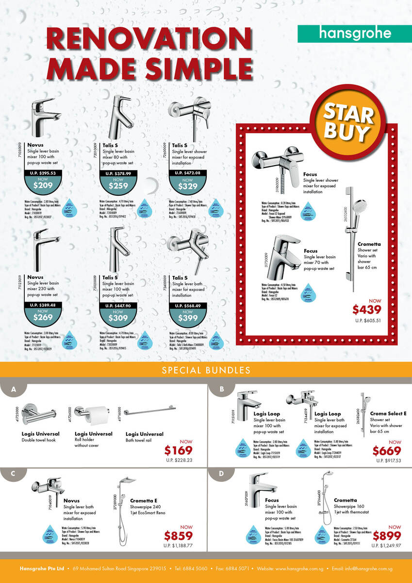 hansgrohe renovation packages promotion poster hansgrohe renovation packages promotion poster
