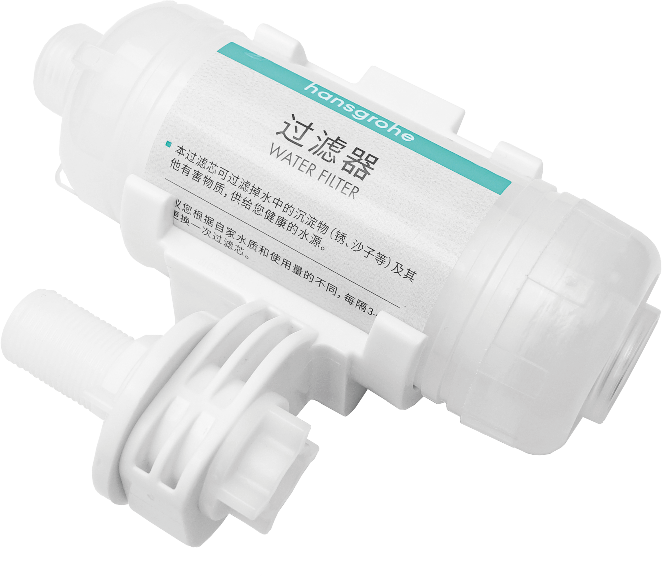 智能一体坐便器过滤器带安装底座