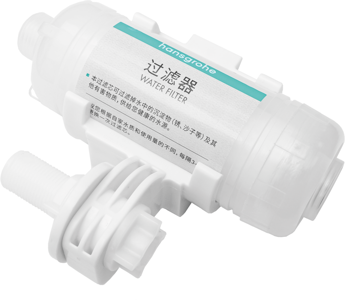 智能一体坐便器过滤器带安装底座