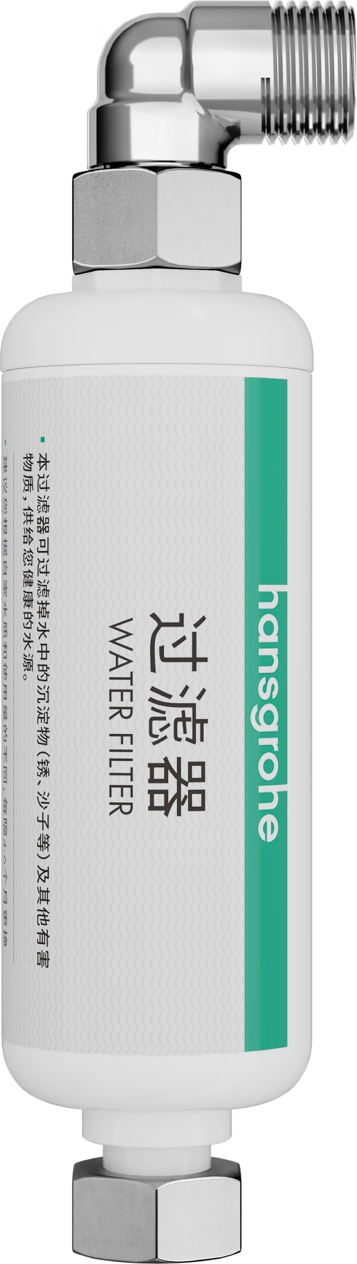 坐便器过滤器带L型